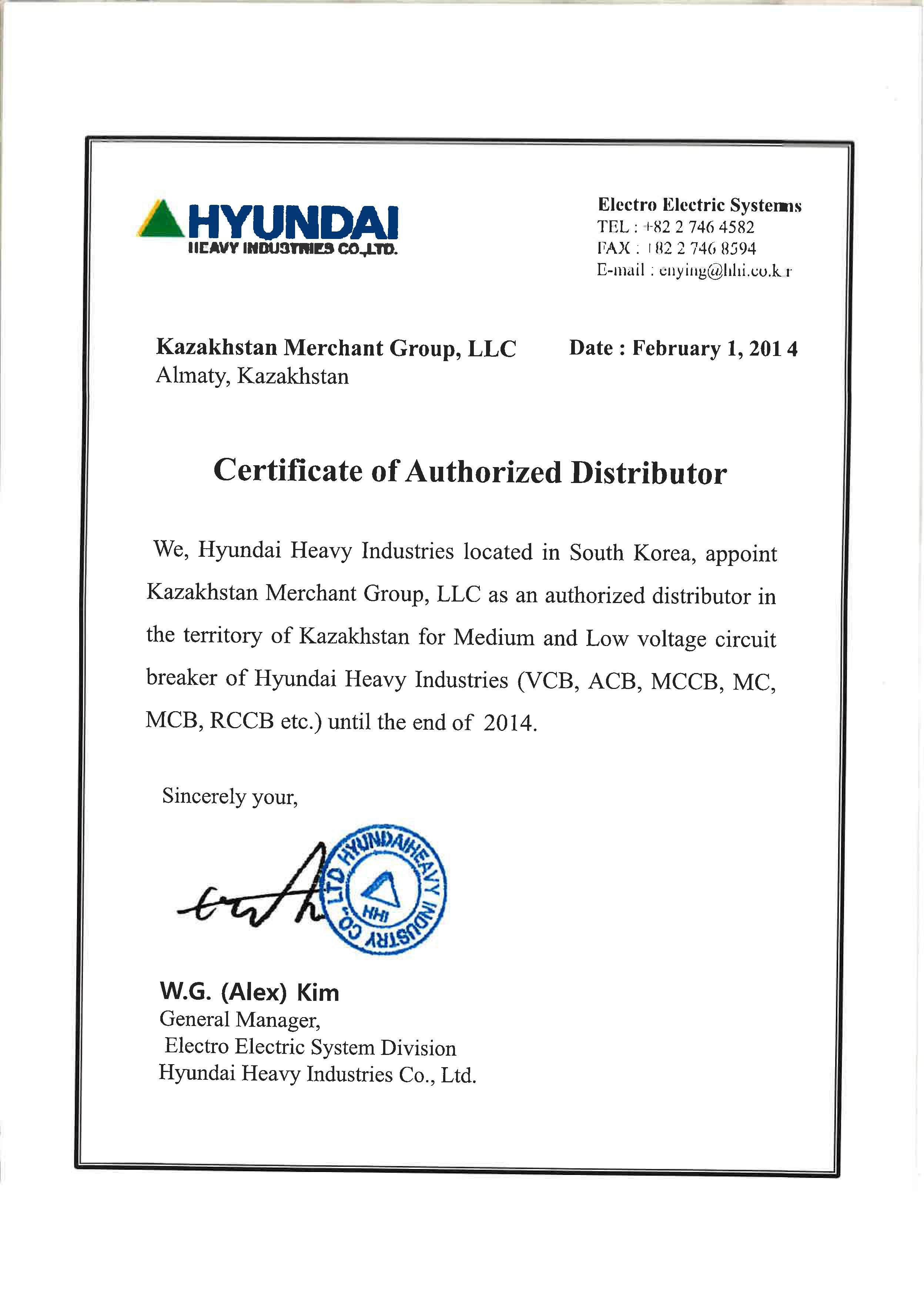 Сертификат HYUNDAI 2014 KMG